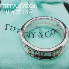 Tiffany & Co. ティファニー 1837 ナローリング 約10.5号 - メルカリ