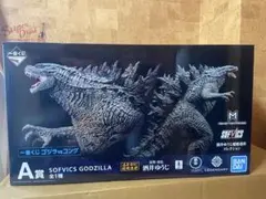ピ*菌様 BANDAI SOFVI CS ゴジラ 一番くじ　開封品