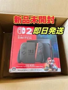 Nintendo Switch2 マリオカートワールド セット新品　即日発送