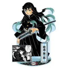 【新品未開封】鬼滅の刃 時透無一郎 アクリルGIGAフィギュア