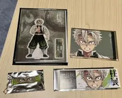 鬼滅の刃　柱展　不死川実弥4点セット