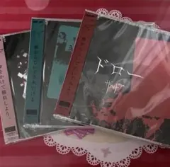 ザアザア ドロー 3typeセット