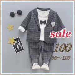 ☆ フォーマル 3点セット ☆ 100 グレー チェック スーツ セットアップ