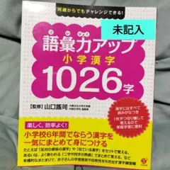昴小６Gテキストと解答 昴小6Gテキストと解答 Brain training! Explanation of how to solve