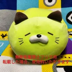 第5弾のびるよにゃもち ラテ - メルカリ