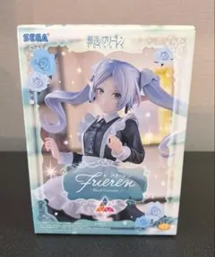 SEGA Frieren メイドコスチューム フィギュア