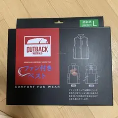WindCore FAN WEAR ENTRY SET WZ4800V Mサイズ - メルカリ