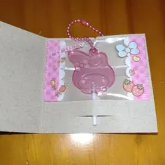 サンリオ キャンディチャームズ グミ　マイメロ