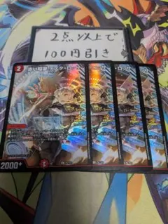 ゆでたまどん様 リクエスト 2点 まとめ商品