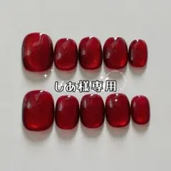 しあ様専用ページ