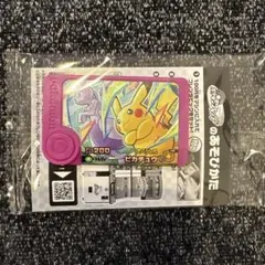 【非売品】ポケモンフレンダ スペシャル フレンダピック　ピカチュウ