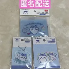 ちいかわ　ハチワレ　名札　アクリルキーホルダー　ダイソー　シール　ダイソー