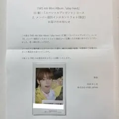 TWS ハンジン play hard C賞 インスタントフォト チェキ