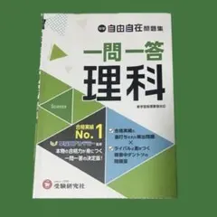 えりこ様専用★