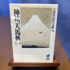 Item thumbnail for item c1ea8181-e22b-4c16-9cf9-24d82cf85895