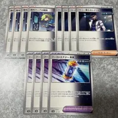 T 暗号マニアの解読　フトゥー博士のシナリオ　ブーストエナジー未来