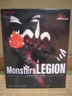 遊戯王　Monsters LEGION レッド・デーモンズドラゴン 20個セット 2025年9月発売最新プライズ アニメ「遊☆戯☆王5D's」シリーズ