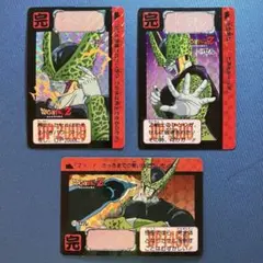 ドラゴンボール カードダス セル キラ　３枚セット