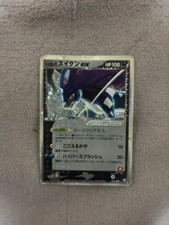 2026年最新】r団のスイクンの人気アイテム - メルカリ