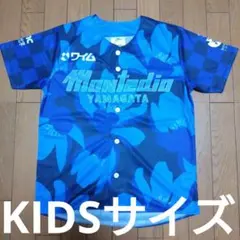 モンテディオ山形　ベースボールシャツ キッズサイズ