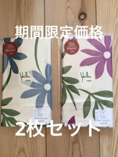 新品【シビラ】2枚セット枕カバー43×63【カンポ】ワイン ブルー各1枚