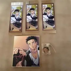 鬼滅の刃 全集中展 刀鍛冶の里編 悲鳴嶼行冥ミニ色紙等 5点セット