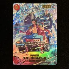 2026年最新】たしぎの人気アイテム - メルカリ