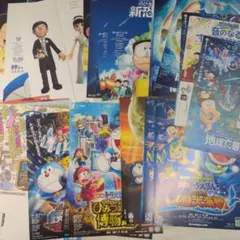 映画 도라에몽 チラシ 42枚セット 24日