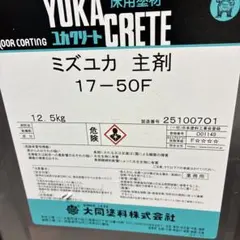 kazuaki様 リクエスト 5点 まとめ商品