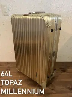 RIMOWA トパーズ MILLENNIUM 64L 2輪キャリーケース 2026年最新】リモワ トパーズ 64の人気アイテム - メルカリ