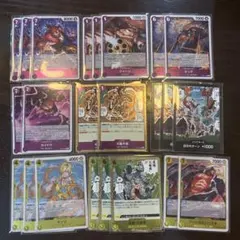 ワンピースカード エッグヘッド クライシス レア まとめ売り