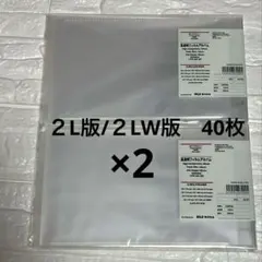 2026年最新】無印アルバムL版の人気アイテム - メルカリ