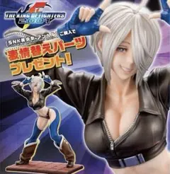 2026年最新】kof アンヘルの人気アイテム - メルカリ