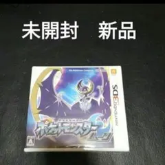 2026年最新】ポケモン ソフト 未開封の人気アイテム - メルカリ