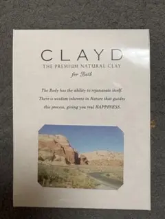 CLAYD for Bath クレイド 入浴剤 30gのサムネイル