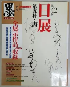 Item thumbnail for item 06ae93f1-0f9b-4f44-9231-025ba2bb4121