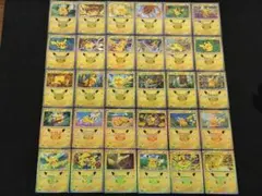 【ピカチュウRRまとめ売り！】ポケモンカード ピカチュウ 30種 まとめ売り