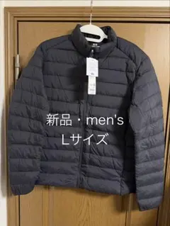 ユニクロ　ウルトラライトダウンジャケット　最新モデル　ブラック　Lサイズ　新品