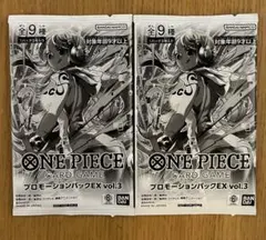 ONE PIECE CARD GAME プロモーションパックEX vol.3