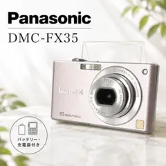 【美品】Panasonic LUMIX DMC-FX35 ピンク 充電器ありのサムネイル