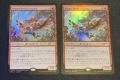 2025年最新】精鋭射手団の目立ちたがりの人気アイテム - メルカリ