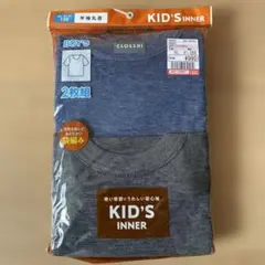 【新品未使用】しまむら　CLOSHI キッズインナー 2枚組 130cm
