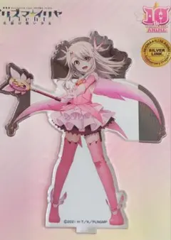 プリズマ☆イリヤ BIGアクリルスタンド セキュリティver. 3種セット プリズマ☆イリヤ BIGアクリルスタンド セキュリティver. 3種セット
