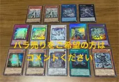 遊戯王 青眼 デッキパーツセット