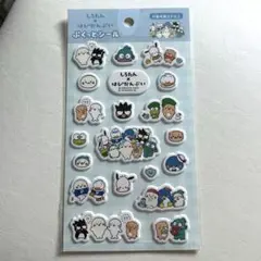 ゆ*ゆ様 Seria　セリア　サンリオ　はぴだんぶい　しろたん　ぷっくりシール