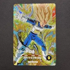 スーパードラゴンボールダイバーズ sdv7-051 ベジータ：DA