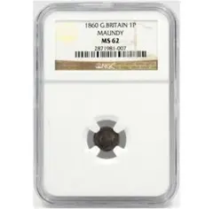 1897年 ダイヤモンドジュビリー NGC MS62 シルバー ヤング オールド