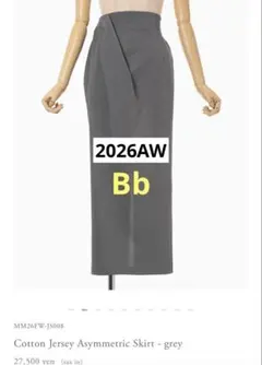 【新品】26AW Mame Cotton Jersey Skirt マメ 完売品のサムネイル
