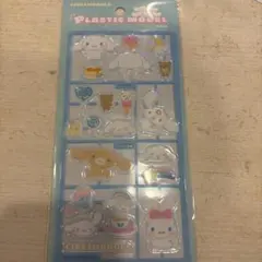 サンリオキャラクター シールセット シナモン プラスチックモデル