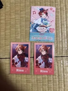 すとぷり 莉犬くん フォトカード 言ノ葉ワンダーランド まとめ売り